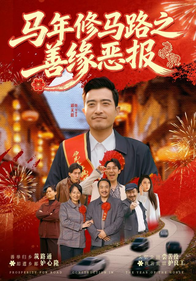账本上的雪