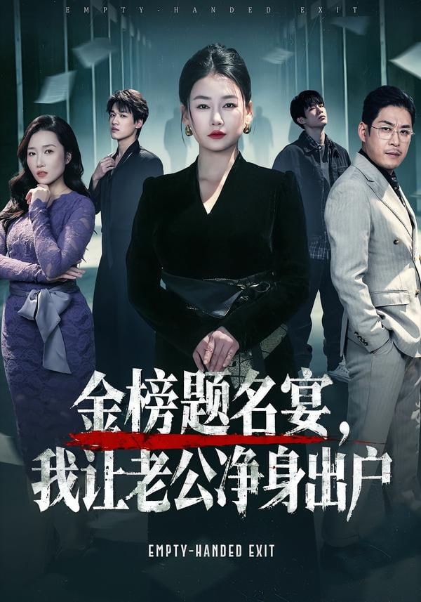 最后一卷底片